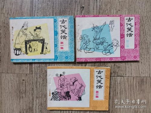 孔夫子旧书网 书会友平台与出版物批发服务全览