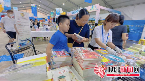 最是书香能致远 第31届全国书博会临沂分会场圆满闭幕，出版物互联网销售成亮点