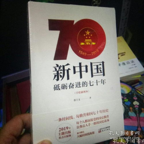 书韵飘香 孔夫子旧书网的出版物零售之旅