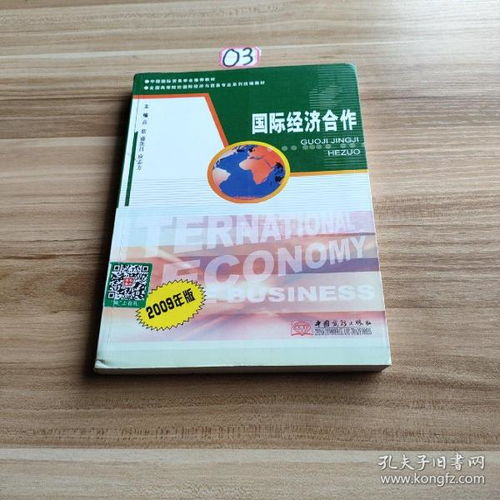 博月图书 孔夫子旧书网的出版物零售新选择