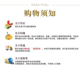 荣成市俚岛杰威海藻加工厂 从传统海藻加工到缝中设备与出版物零售的多元化探索