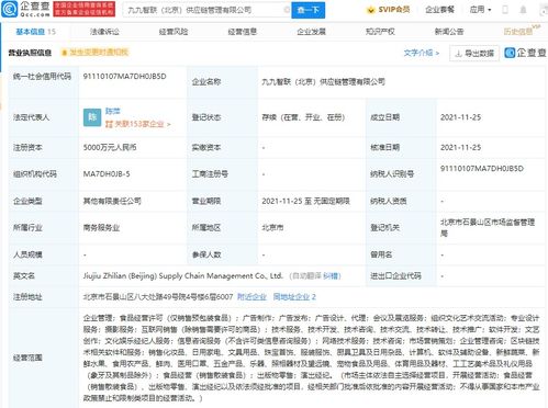 中小学教科书发行 国家战略下的责任与变革